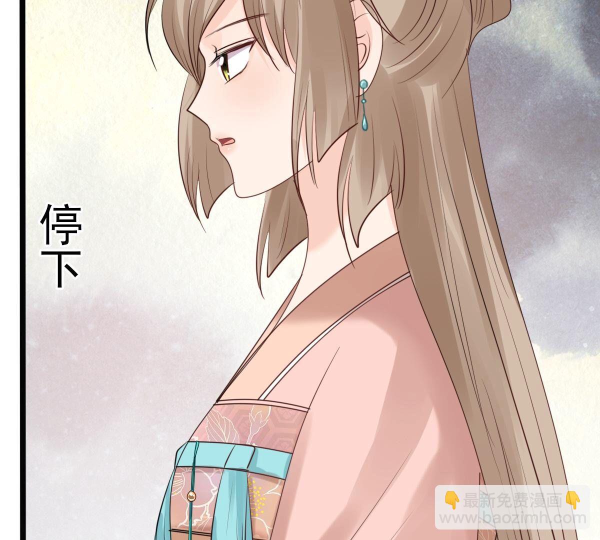 战神狂妃:凤倾天下小说免费阅读漫画,155 第154话 视觉盛宴1图