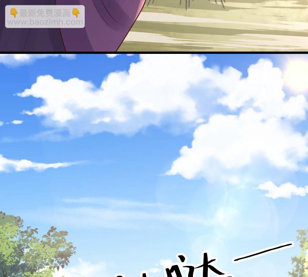 战神狂妃:凤倾天下小说免费阅读漫画,115 第114话 水怪的真面目1图
