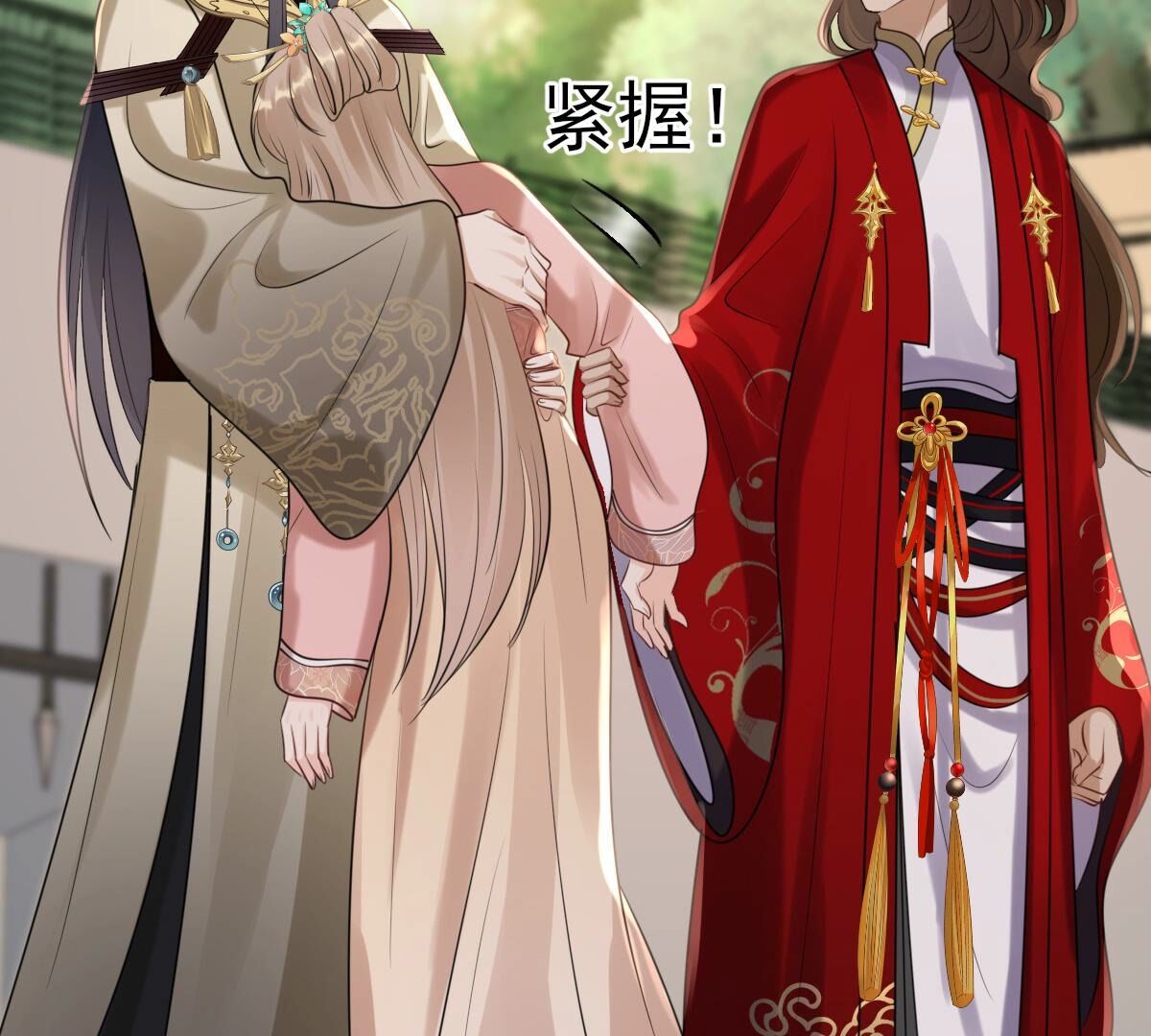 战神狂妃:凤倾天下小说免费阅读漫画,167 第166话 情敌对峙1图