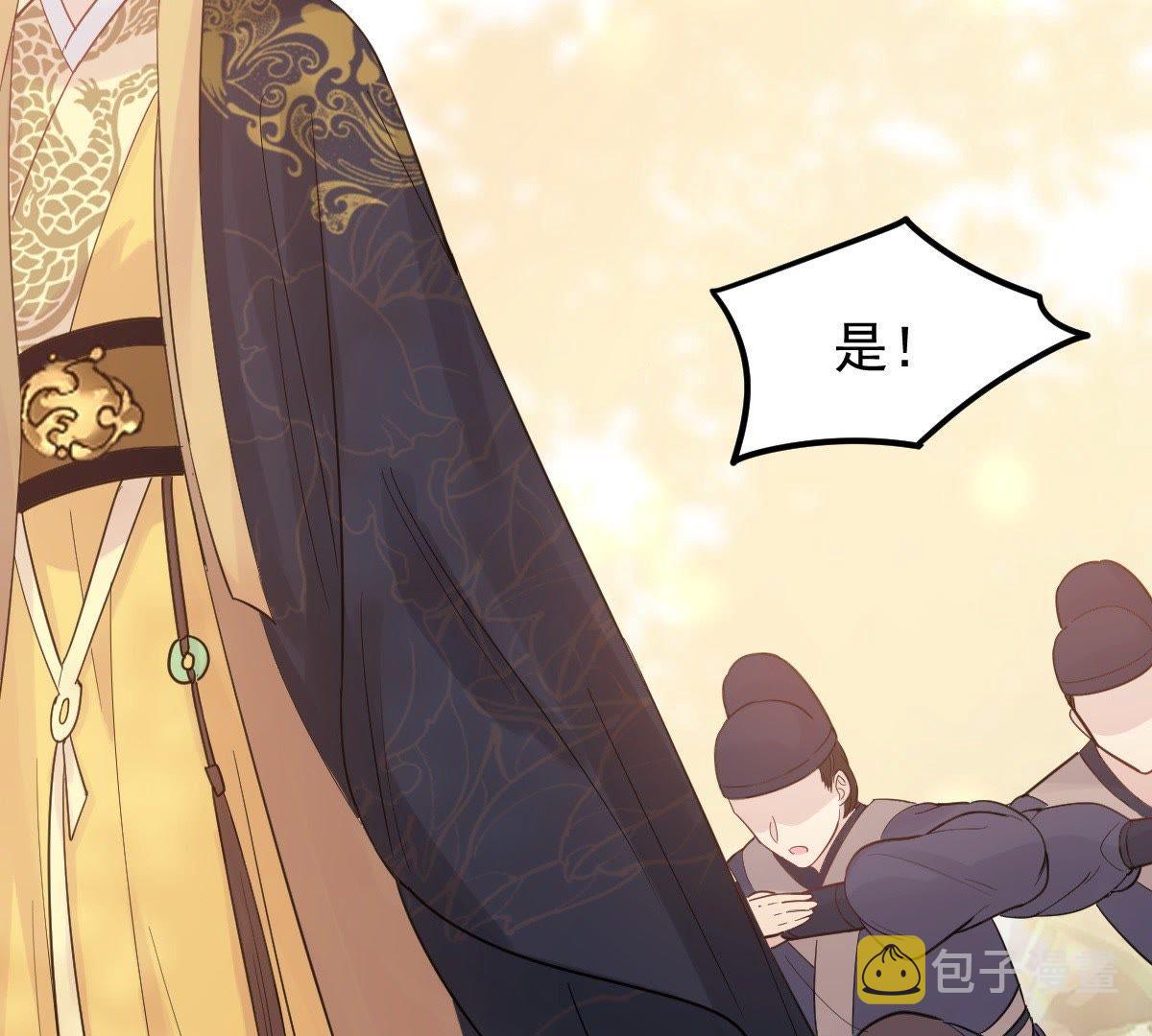 战神狂妃:凤倾天下小说免费阅读漫画,55 第54话 被灭口的证人1图