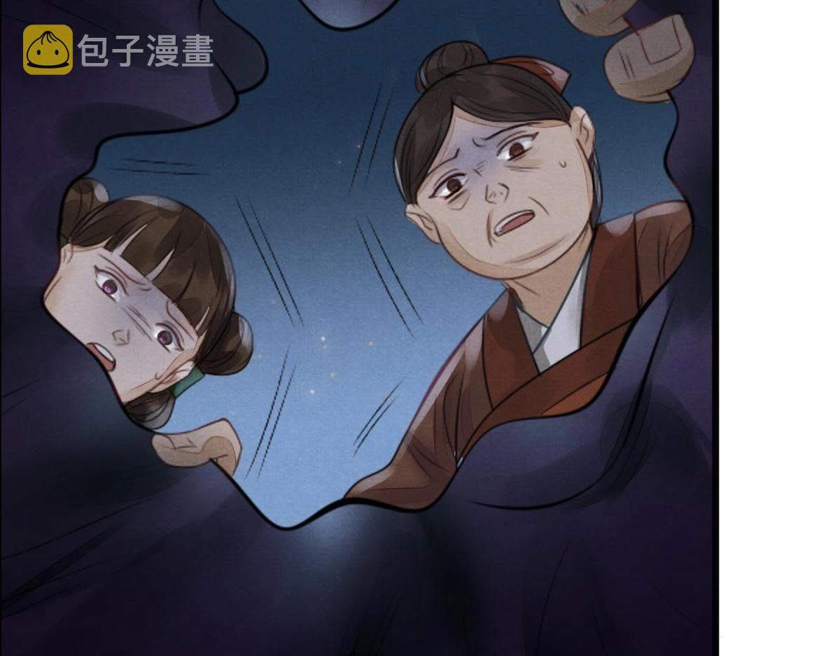 战神狂妃:凤倾天下小说免费阅读漫画,第4话 略施小计2图