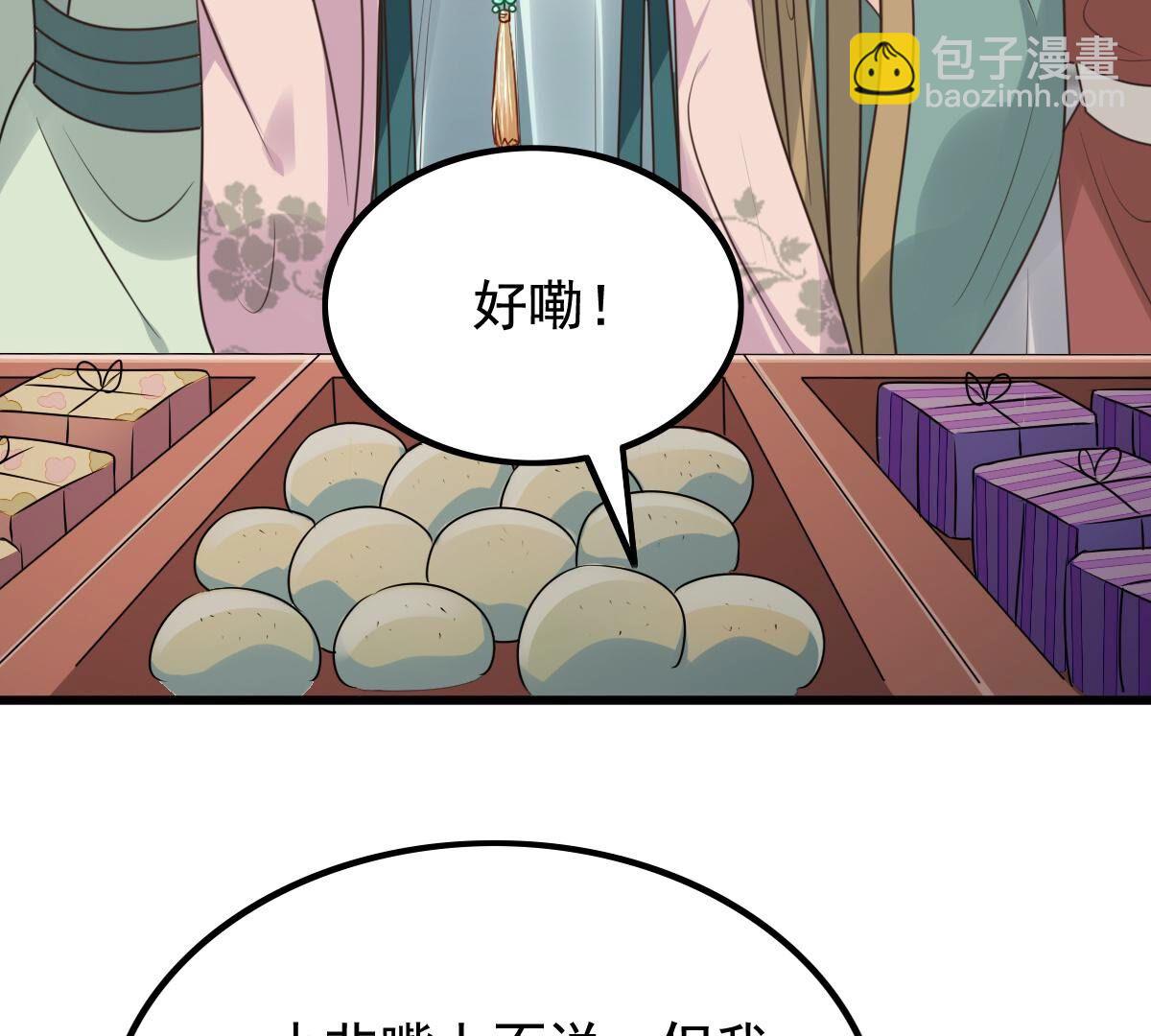 战神狂妃:凤倾天下小说免费阅读漫画,125 第124话 绑架1图