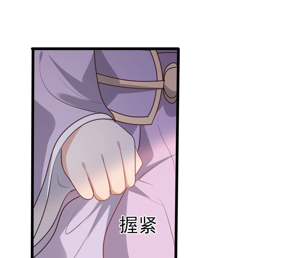 战神狂妃:凤倾天下小说免费阅读漫画,199 第197话 合作2图