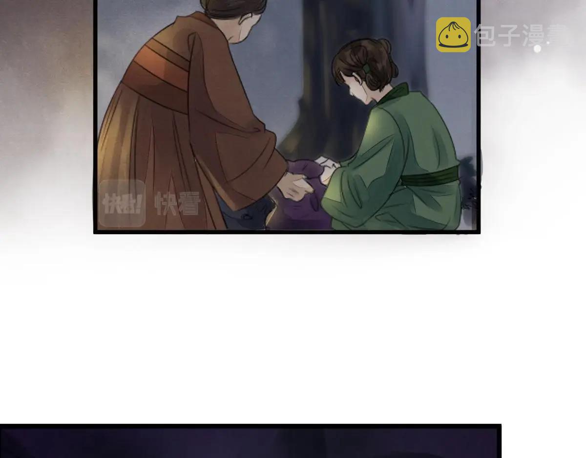 战神狂妃:凤倾天下小说免费阅读漫画,第4话 略施小计2图