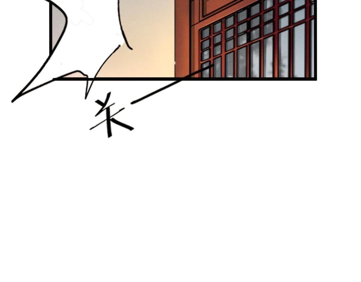 战神狂妃:凤倾天下小说免费阅读漫画,第4话 略施小计2图