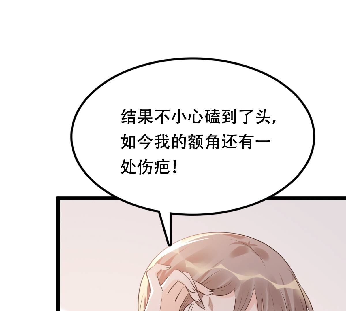 战神狂妃:凤倾天下小说免费阅读漫画,178 第177话 新的证人1图