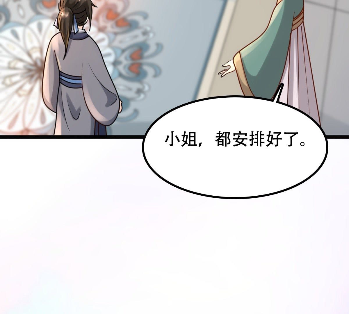 战神狂妃:凤倾天下小说免费阅读漫画,32 第31话 凭什么1图