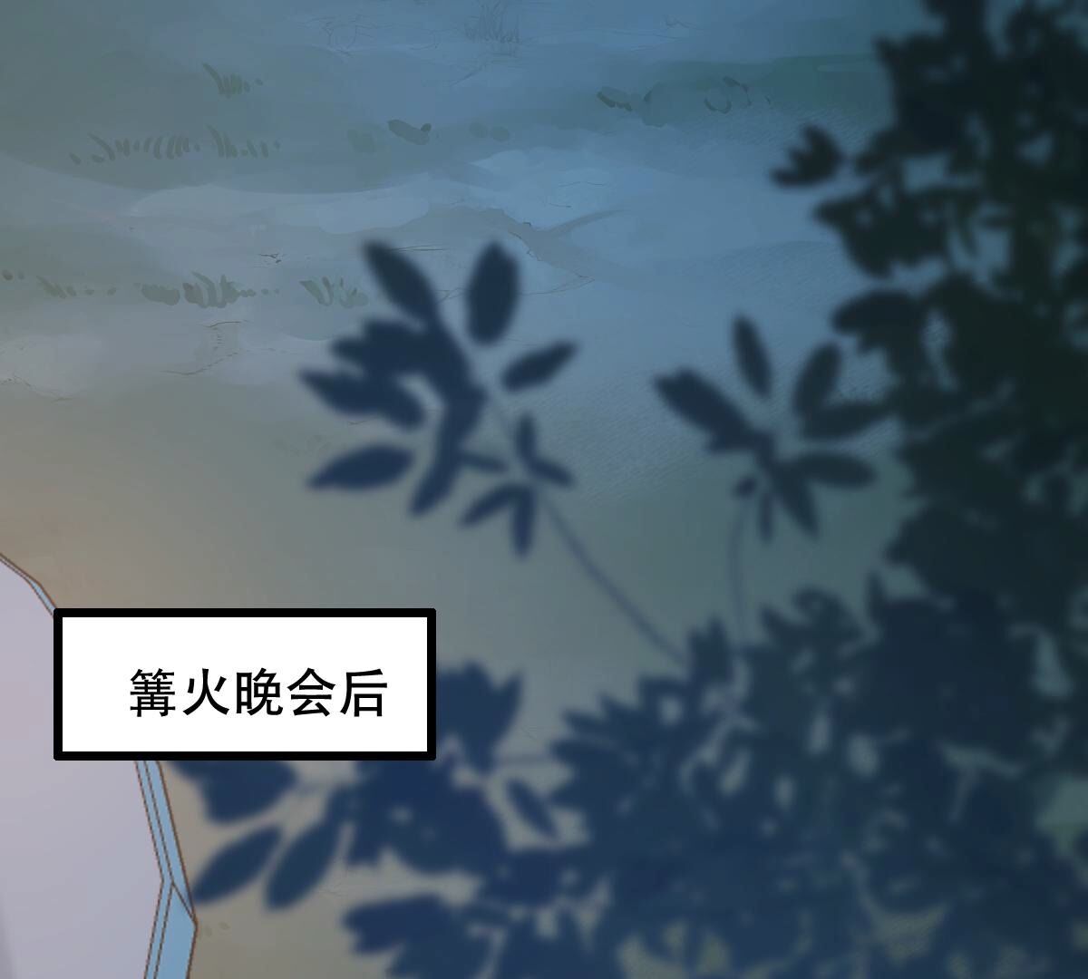 战神狂妃:凤倾天下小说免费阅读漫画,247 第245话  相认2图
