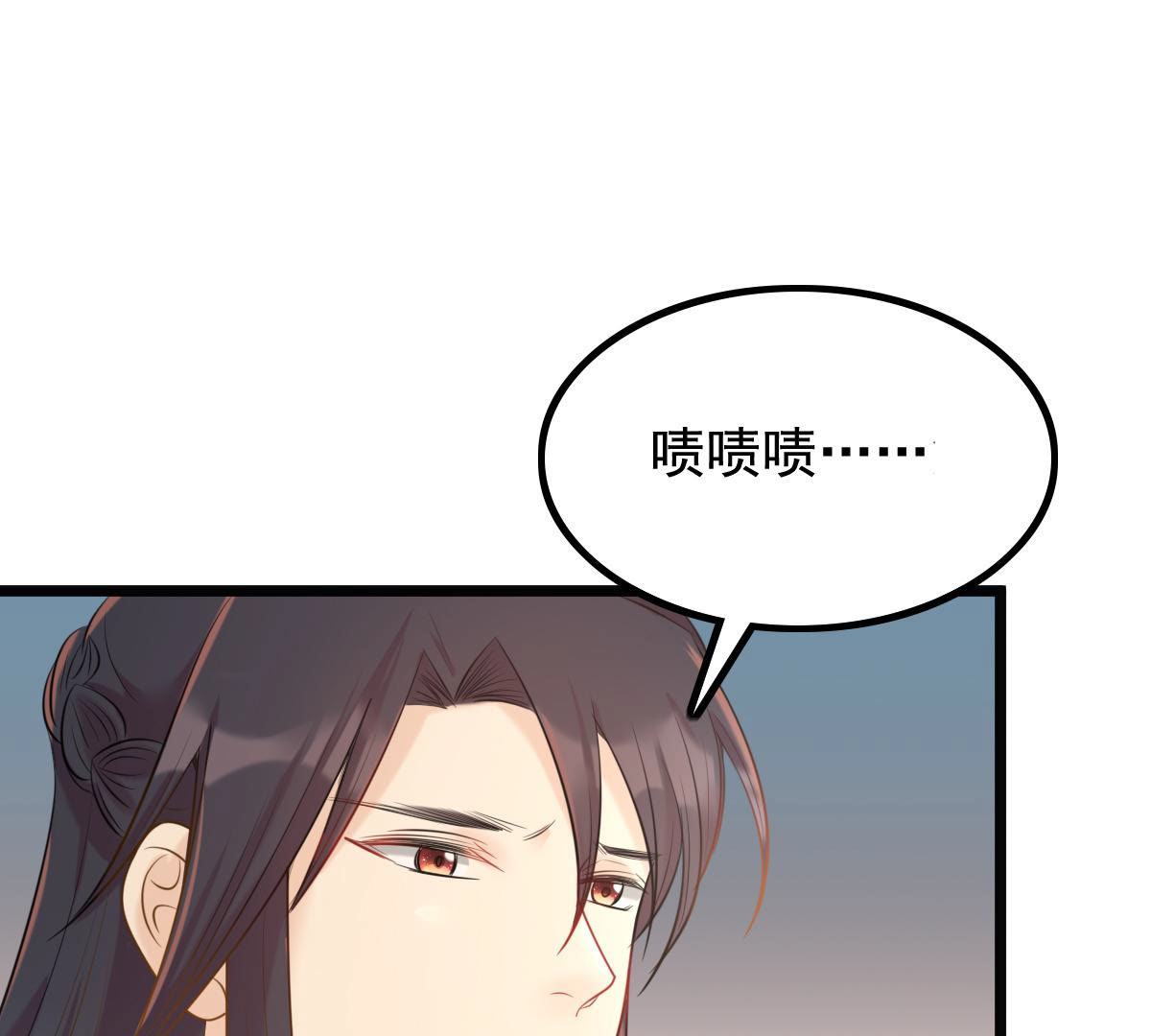 战神狂妃凤倾天下1漫画,75 第74话 互相嫌弃1图