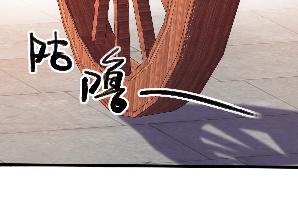 战神狂妃:凤倾天下小说免费阅读漫画,220 第218话  予儿可满意？2图