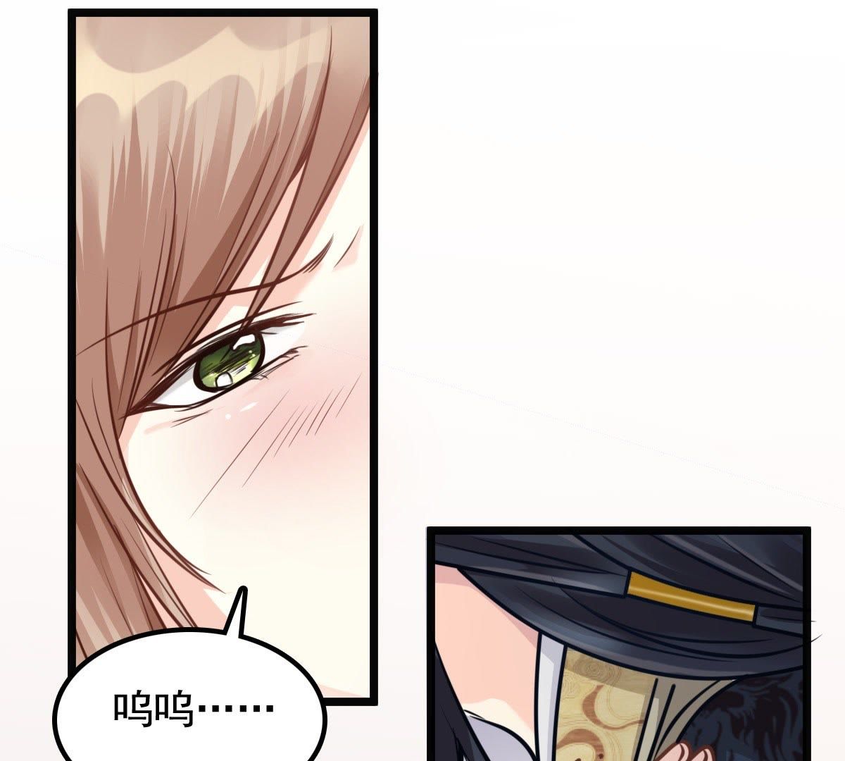 战神狂妃:凤倾天下小说免费阅读漫画,33 第32话  闹掰了2图