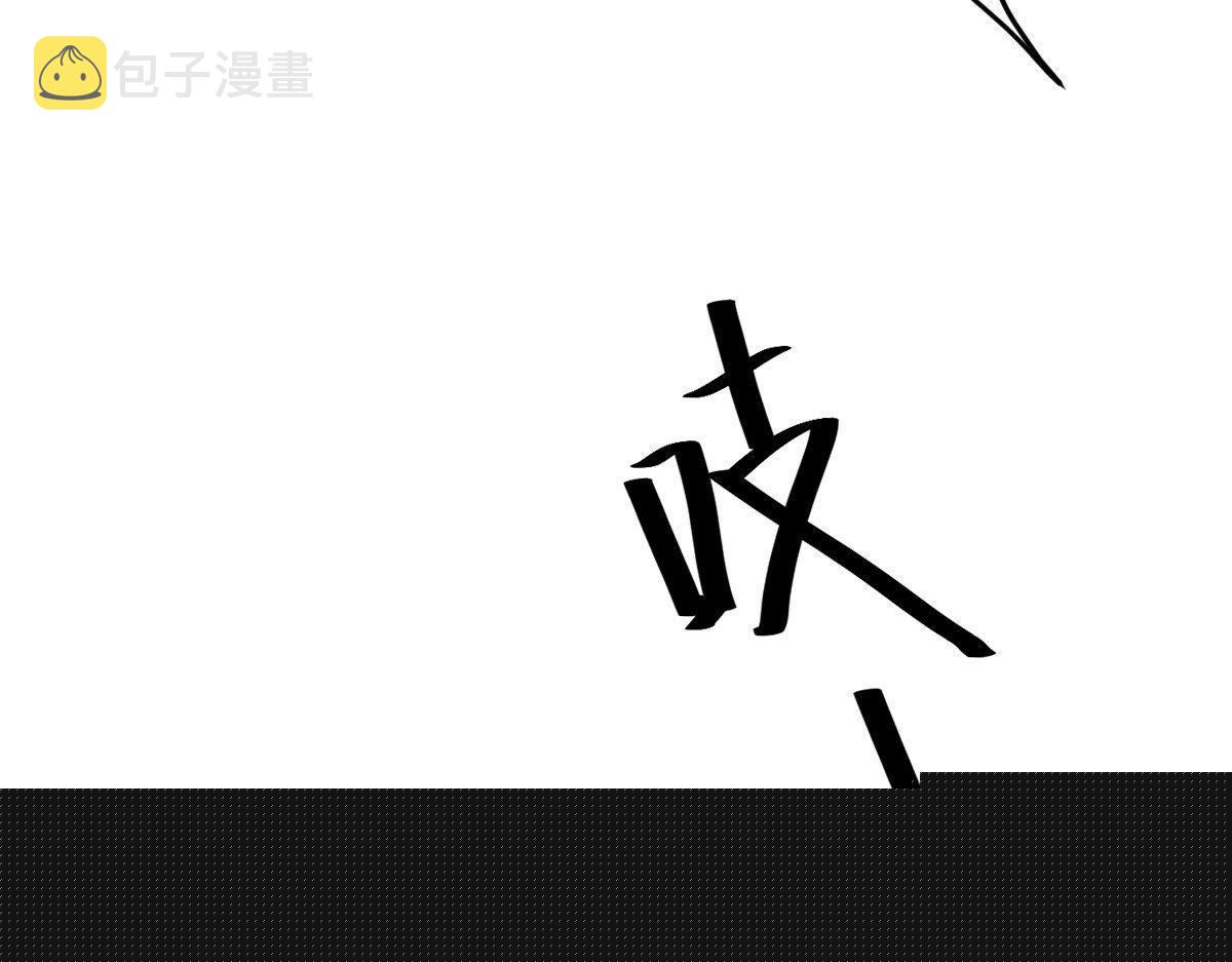 战神狂妃凤倾天下免费漫画漫画,第23话 带头搜身1图