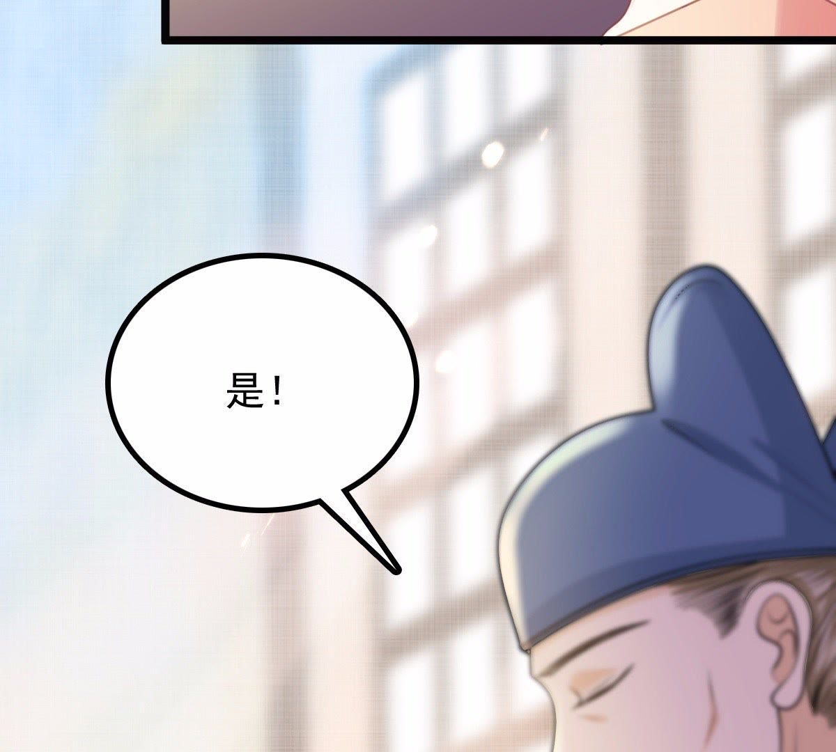 战神狂妃:凤倾天下小说免费阅读漫画,45 第44话 被妖孽醇王看上？1图