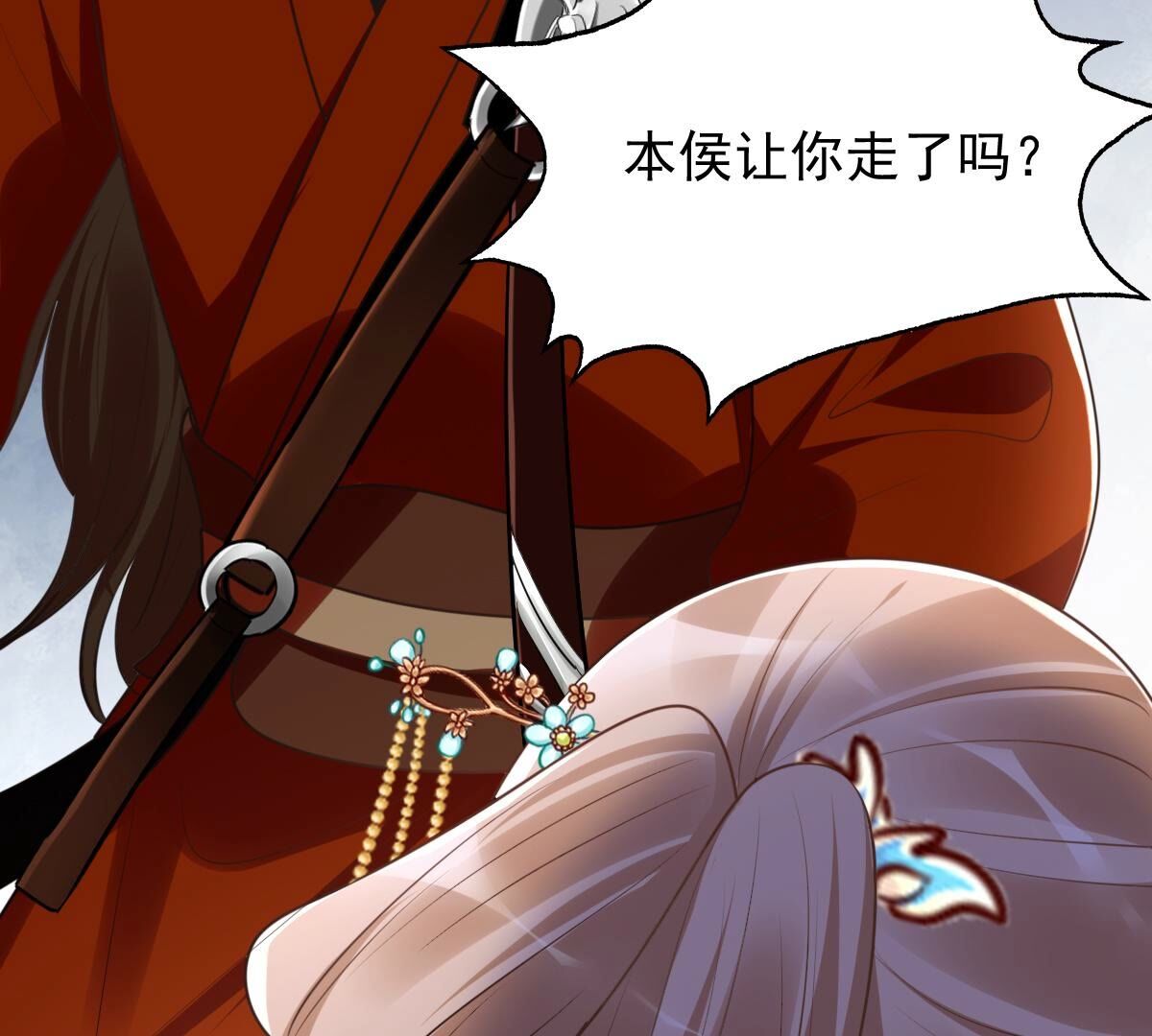 战神狂妃:凤倾天下小说免费阅读漫画,135 第134话 予儿，过来！1图