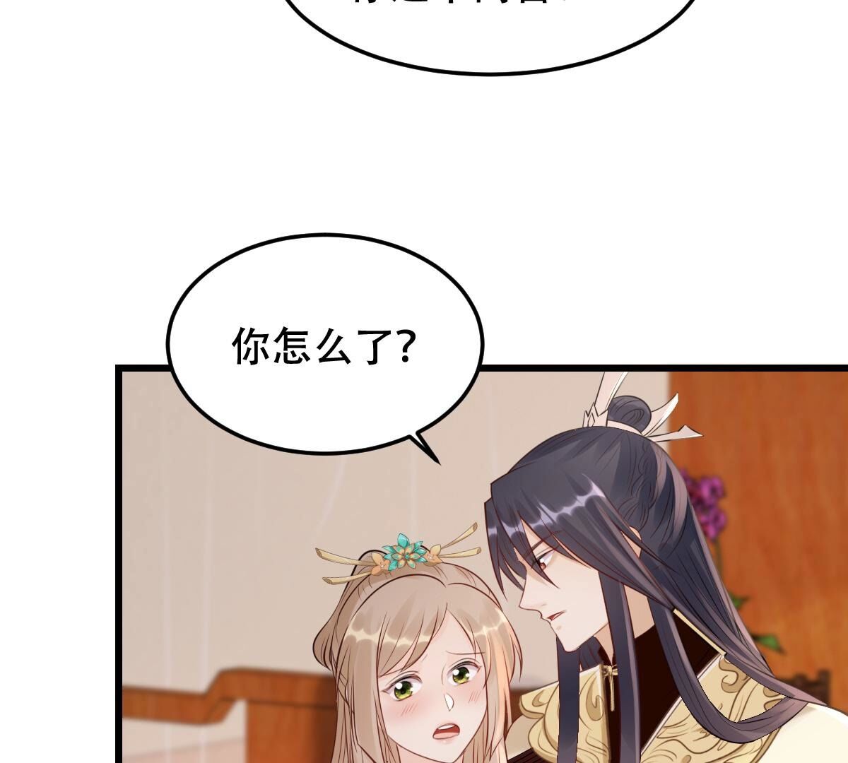 战神狂妃:凤倾天下小说免费阅读漫画,169 第168话 杀人偿命1图