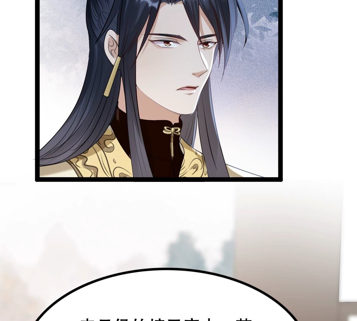 战神狂妃:凤倾天下小说免费阅读漫画,181 第180话 赔款2图