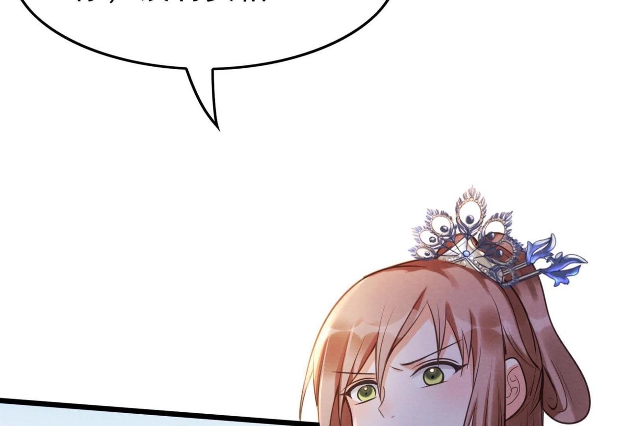 战神狂妃:凤倾天下小说免费阅读漫画,第11话 加倍奉还不带怕的2图