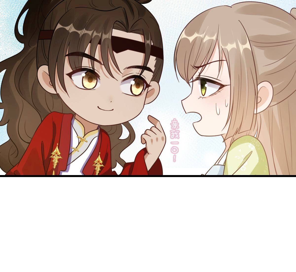 战神狂妃:凤倾天下小说免费阅读漫画,259 第257话 皇上的谋划1图