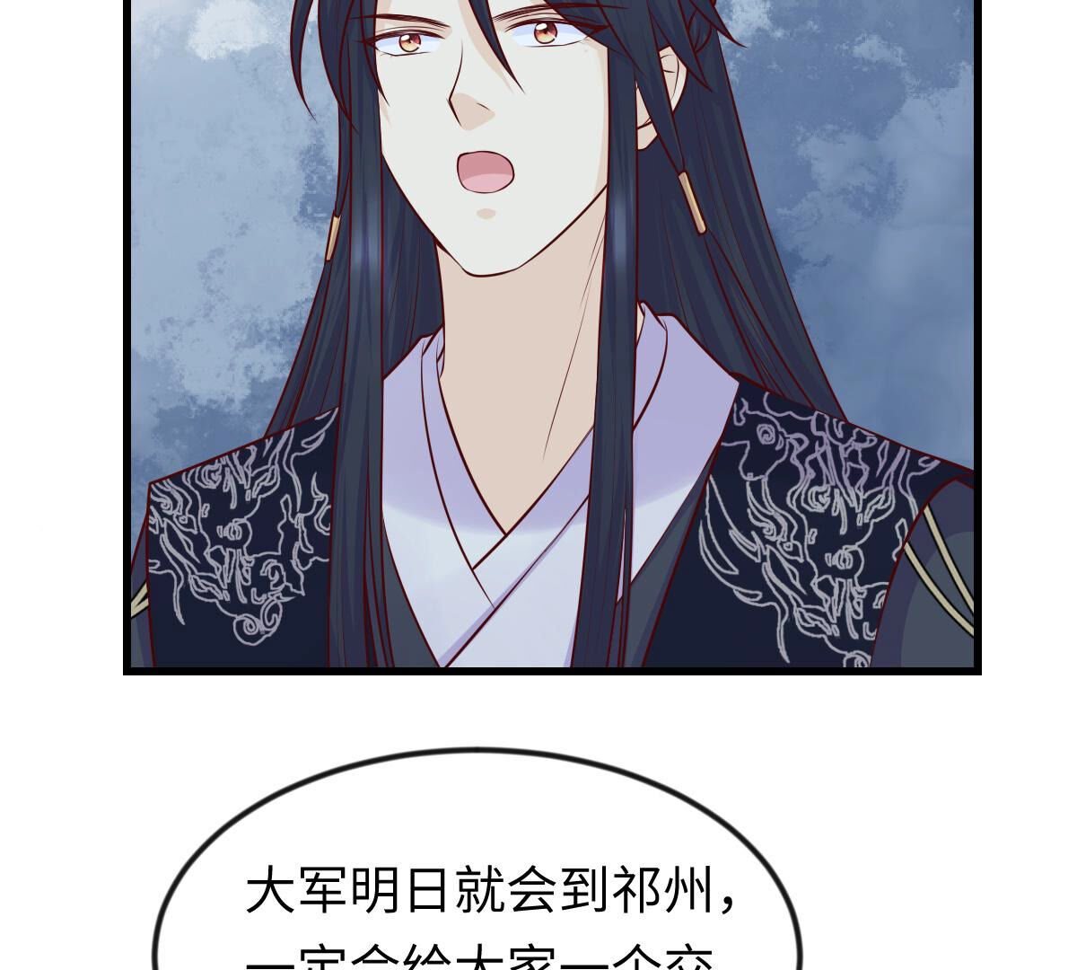 战神狂妃:凤倾天下小说免费阅读漫画,114 第113话 一举成功1图