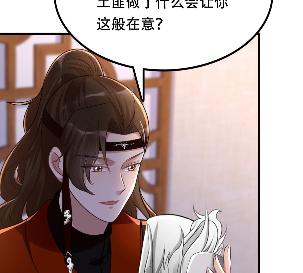 战神狂妃:凤倾天下小说免费阅读漫画,129 第128话 坑爹的孤南翼！1图