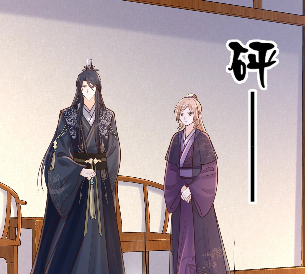 战神狂妃:凤倾天下小说免费阅读漫画,113 第112话 配合默契1图