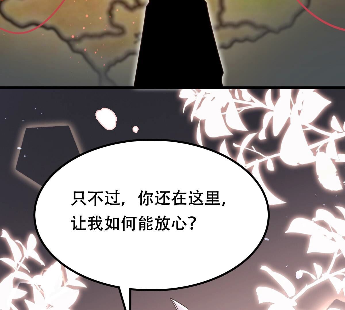 战神狂妃:凤倾天下小说免费阅读漫画,130 第129话 培养死士1图