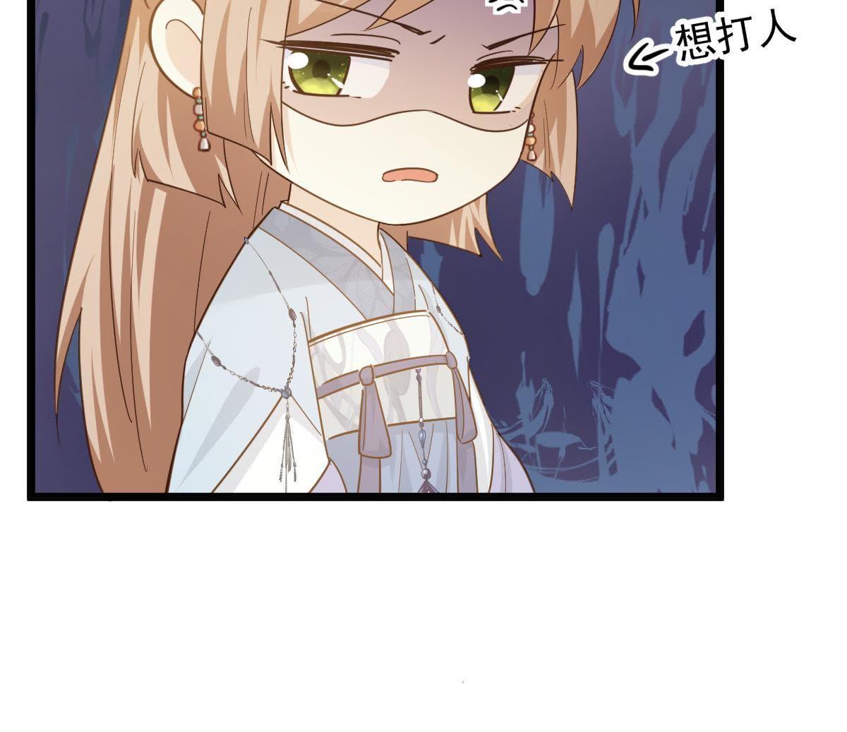 战神狂妃凤倾天下免费漫画漫画,66 第65话 权衡2图