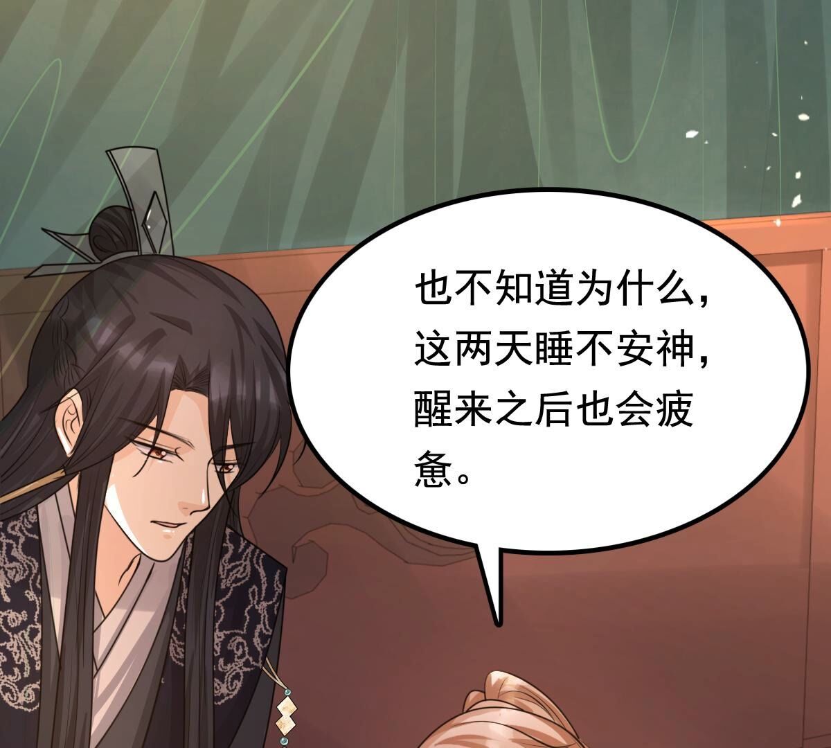 战神狂妃:凤倾天下小说免费阅读漫画,124 第123话 太妃，不对劲2图