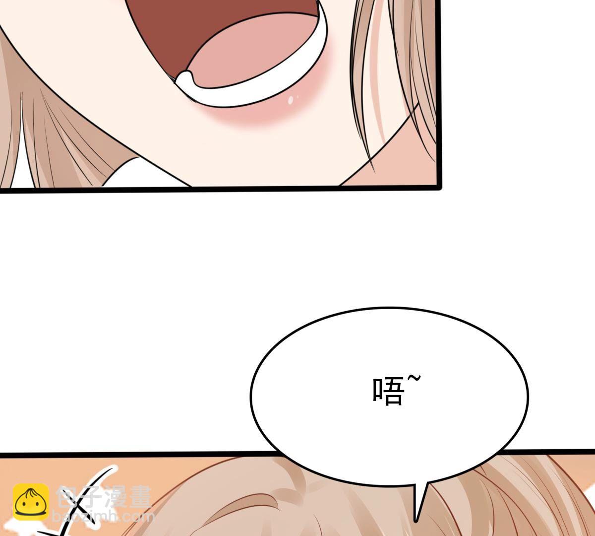 战神狂妃:凤倾天下小说免费阅读漫画,228 第226话  又来找茬了1图