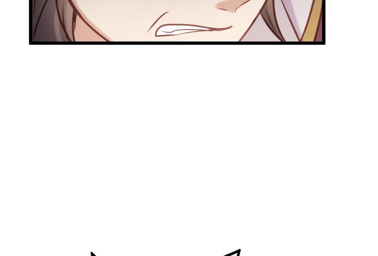 战神狂妃:凤倾天下小说免费阅读漫画,第11话 加倍奉还不带怕的1图