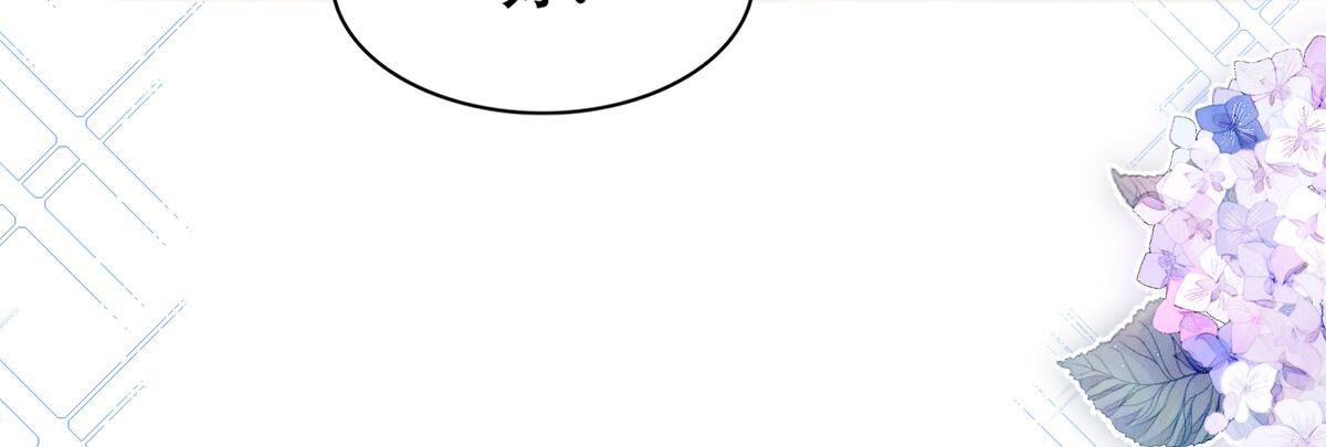 战神狂妃:凤倾天下小说免费阅读漫画,131 第130话 殷离修，给我报仇！1图