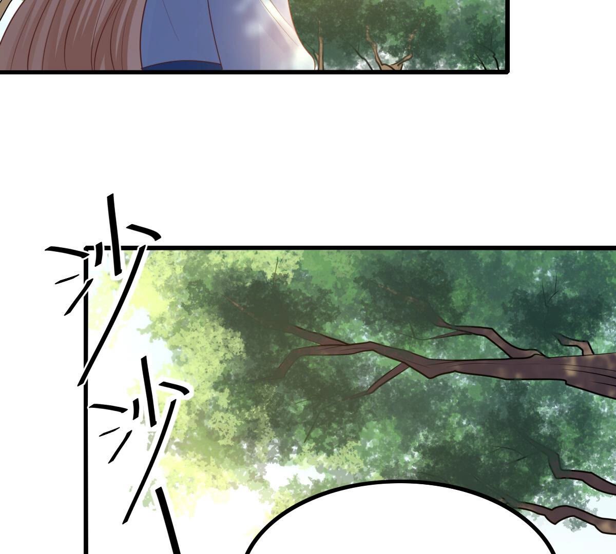 战神狂妃:凤倾天下小说免费阅读漫画,92 第91话 再行险招2图