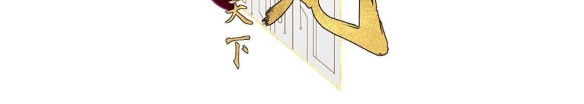 战神狂妃:凤倾天下小说免费阅读漫画,第12话 谁才是猎物2图