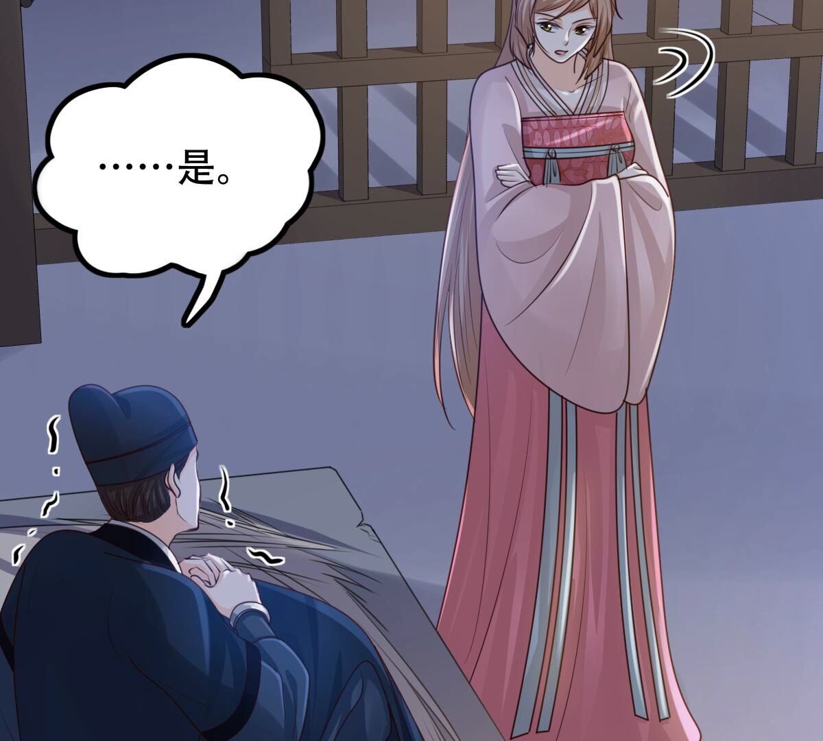 战神狂妃凤倾天下免费漫画漫画,144 第143话 亲自审问2图