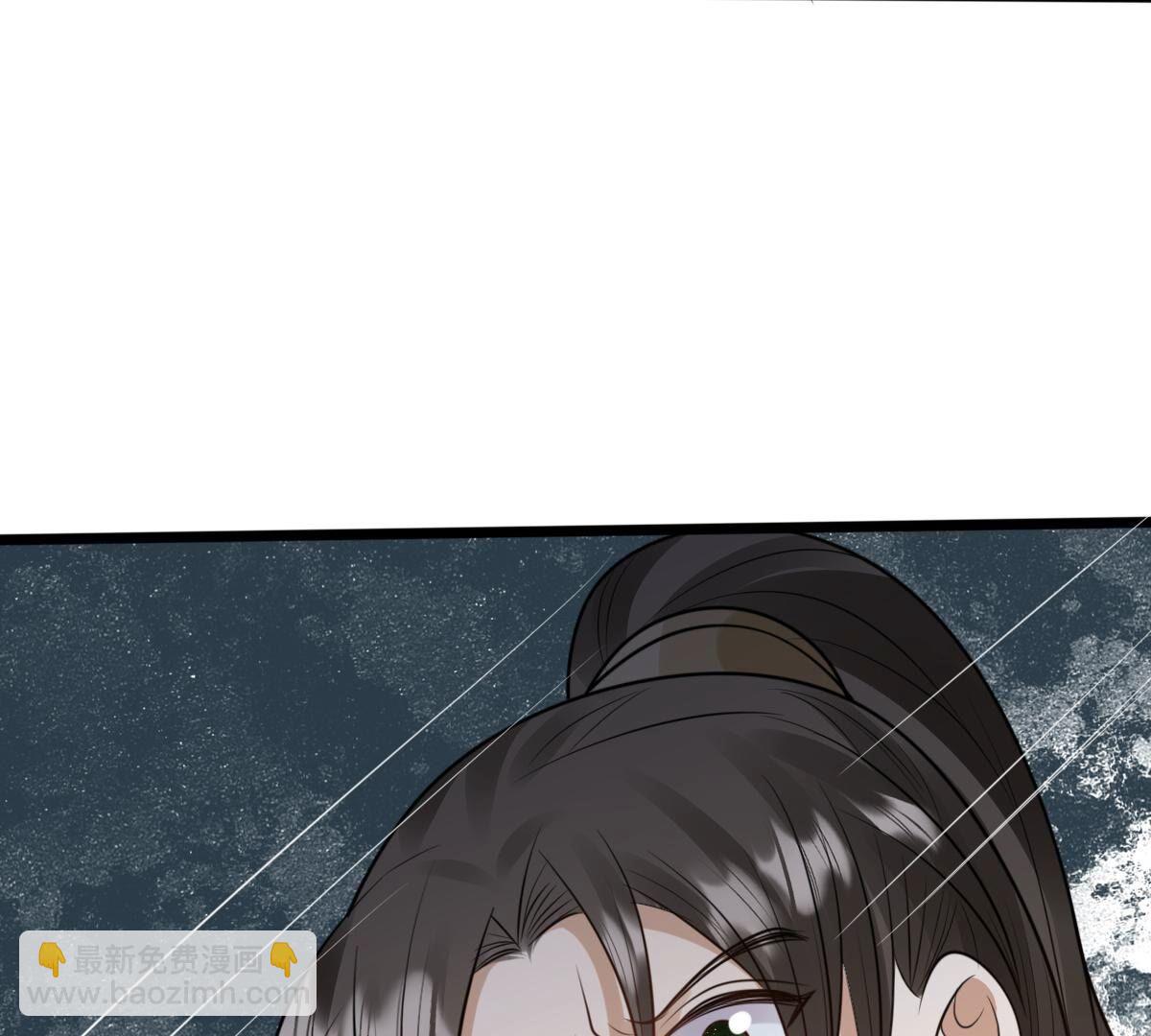 战神狂妃:凤倾天下小说免费阅读漫画,234 第232话   掉进钱眼里1图