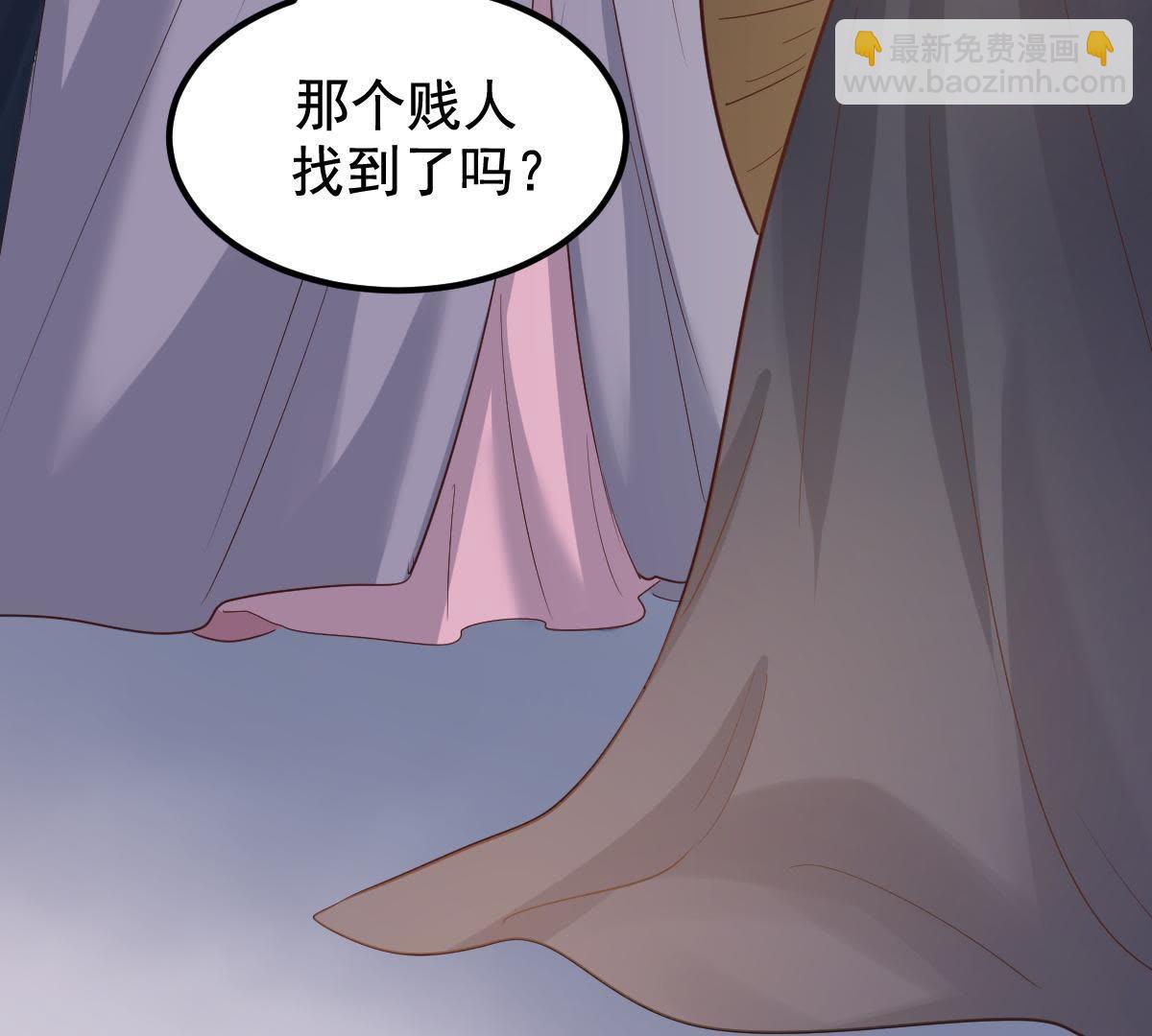 战神狂妃:凤倾天下小说免费阅读漫画,65 第64话 朱雀令1图