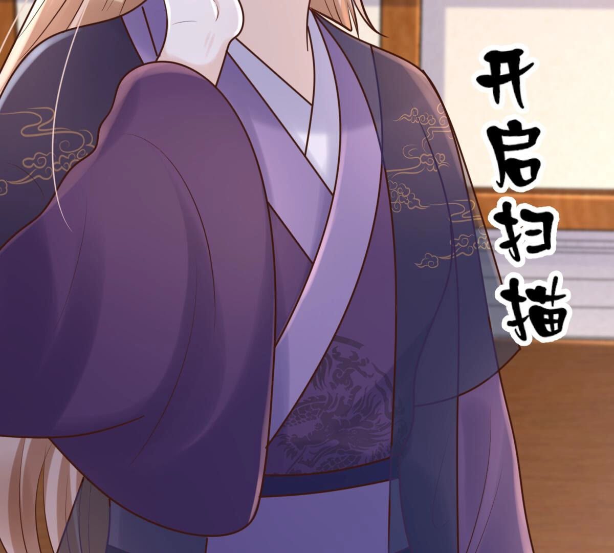 战神狂妃:凤倾天下小说免费阅读漫画,113 第112话 配合默契1图