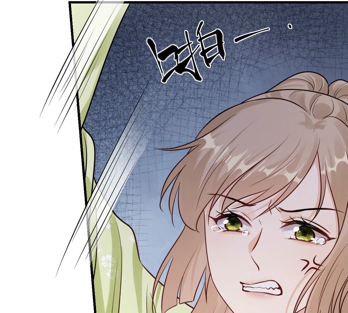 战神狂妃:凤倾天下小说免费阅读漫画,253 第251话 我陪着你1图