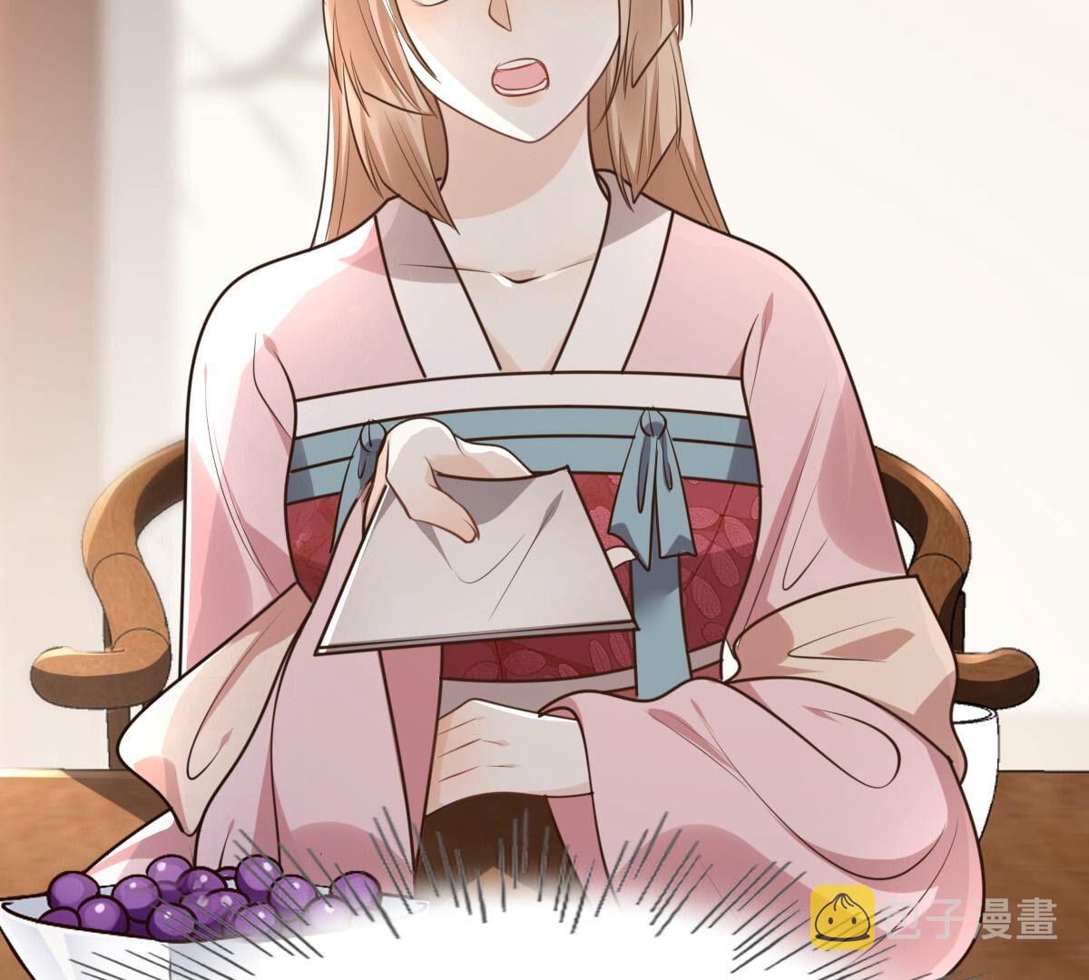 战神狂妃:凤倾天下小说免费阅读漫画,122 第121话 让她来求1图