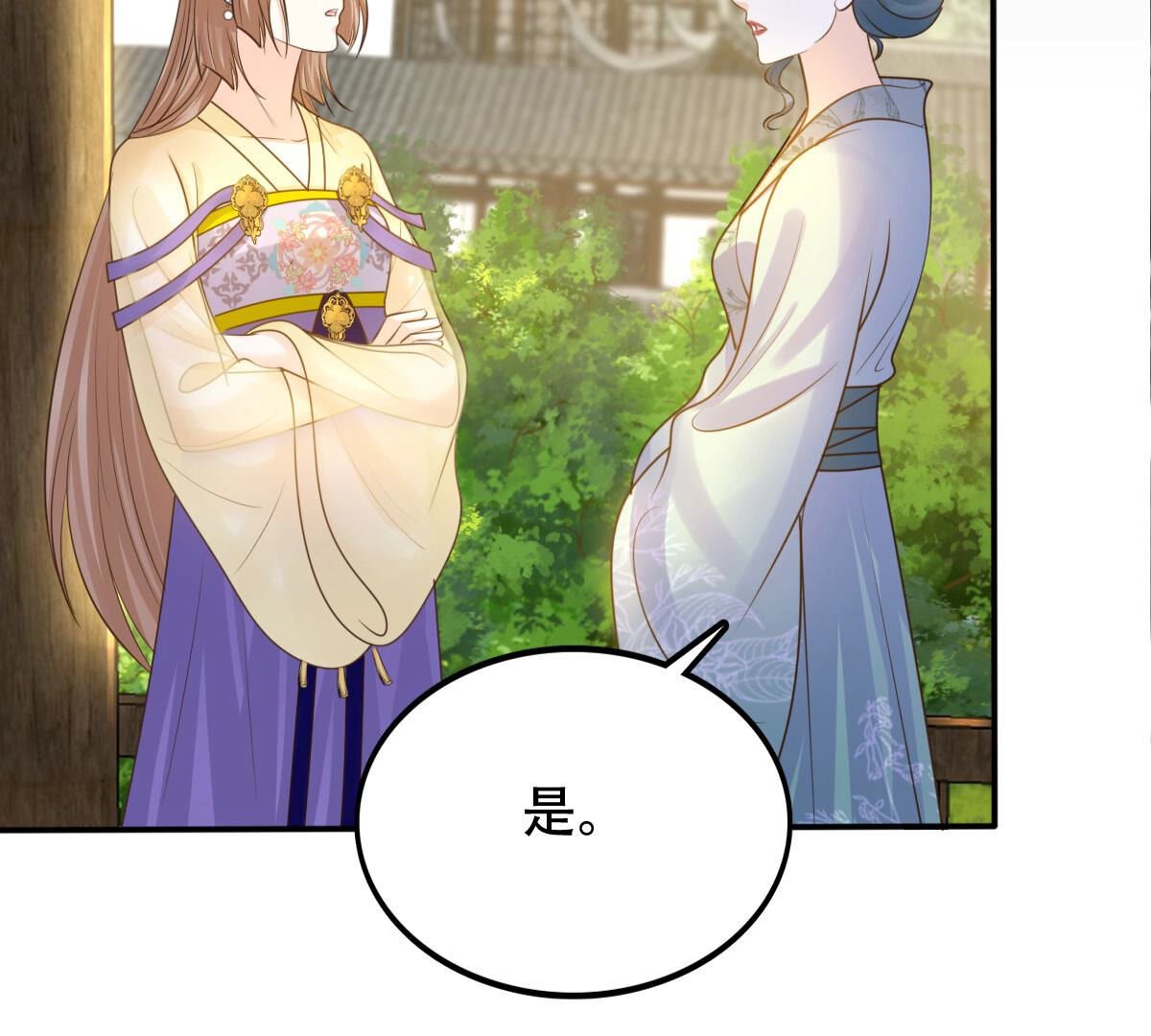 战神狂妃:凤倾天下小说免费阅读漫画,108 第107话 婚约2图