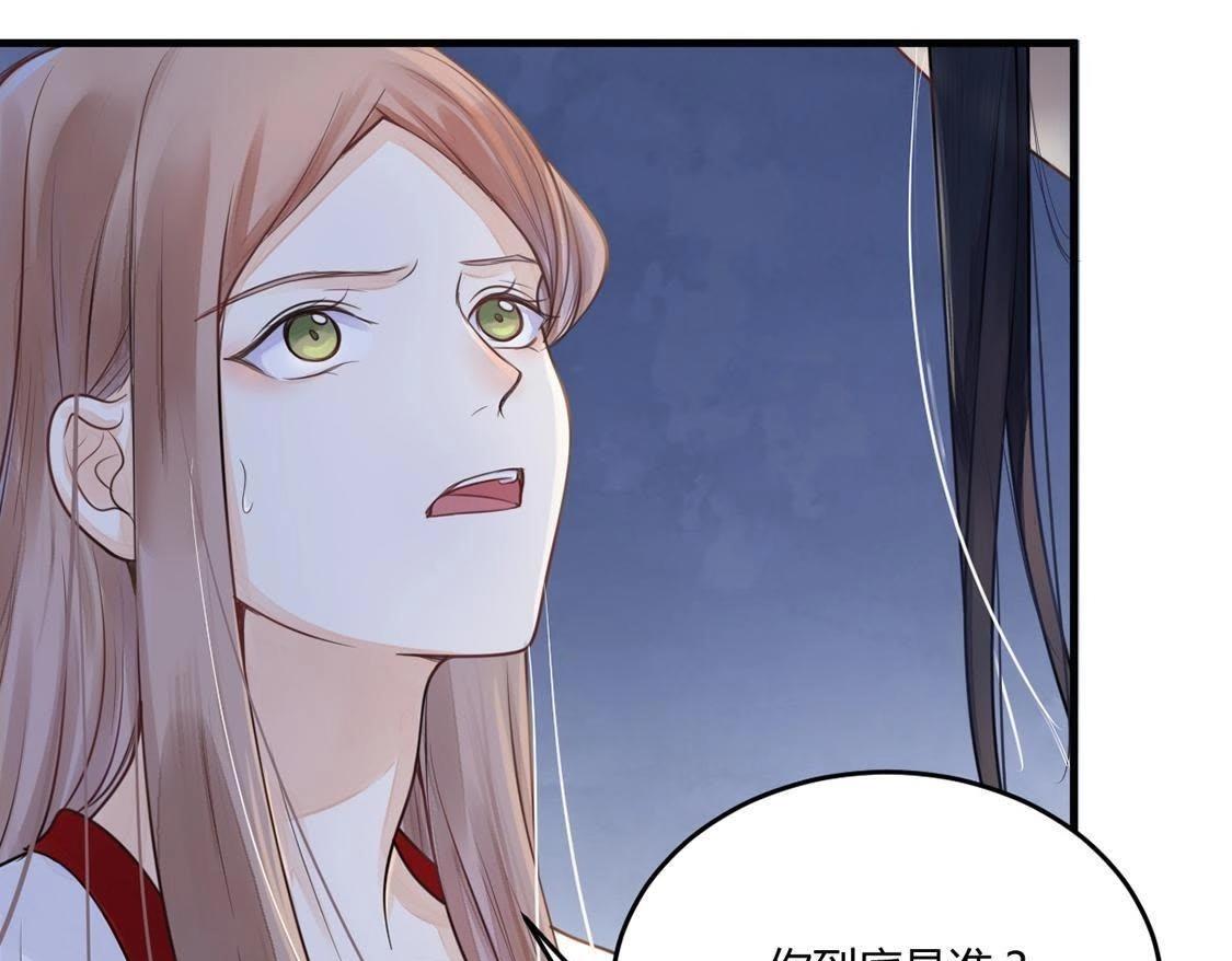 战神狂妃:凤倾天下小说免费阅读漫画,第2话 踏上复仇之路1图
