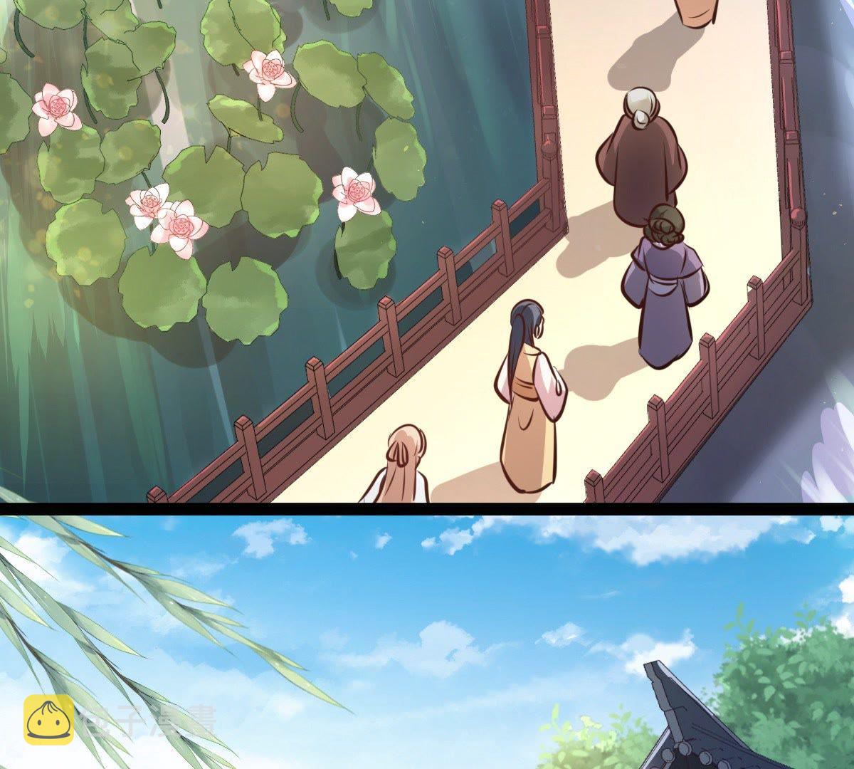 战神狂妃:凤倾天下小说免费阅读漫画,34 第33话 百花节1图