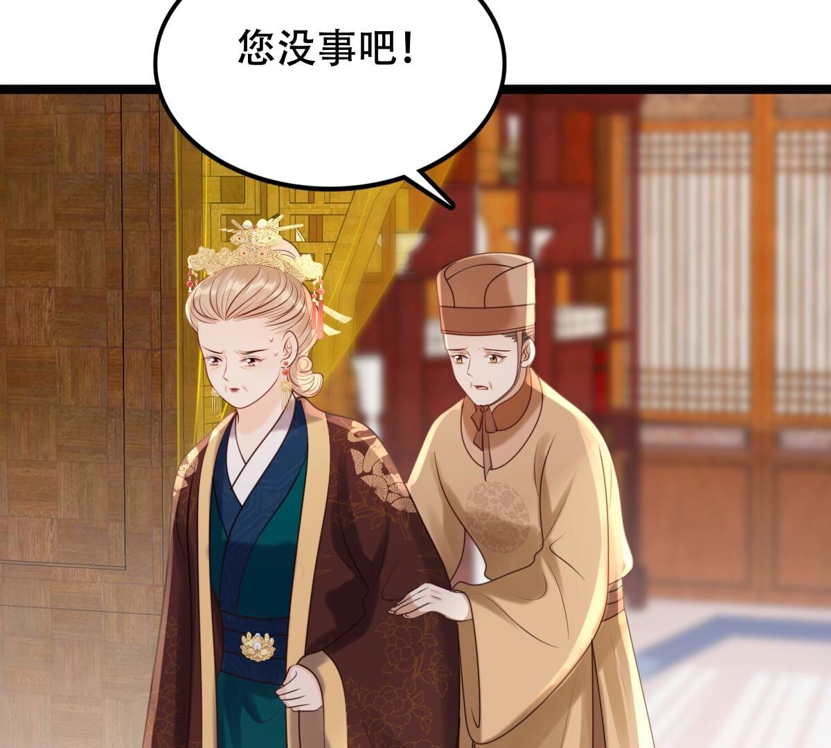 战神狂妃:凤倾天下小说免费阅读漫画,175 第174话 化险为夷1图