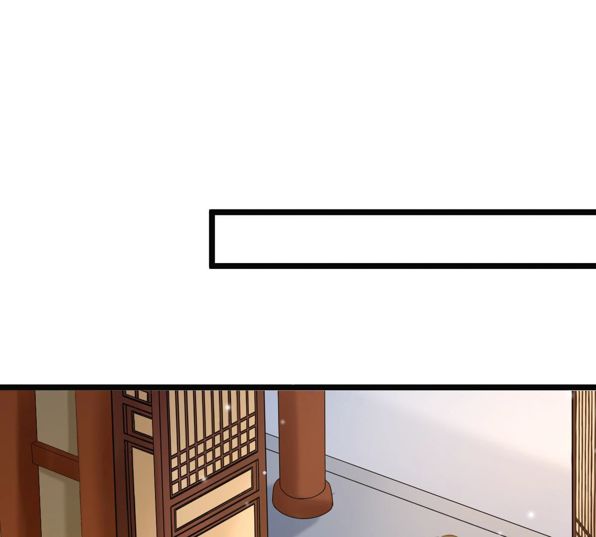 战神狂妃:凤倾天下小说免费阅读漫画,75 第74话 互相嫌弃1图