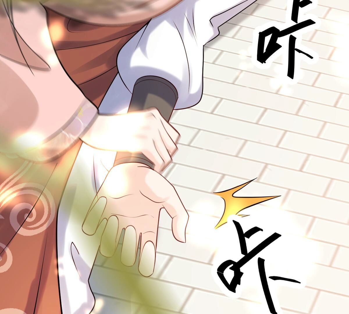 战神狂妃:凤倾天下小说免费阅读漫画,159 第158话 玄王让打的！1图