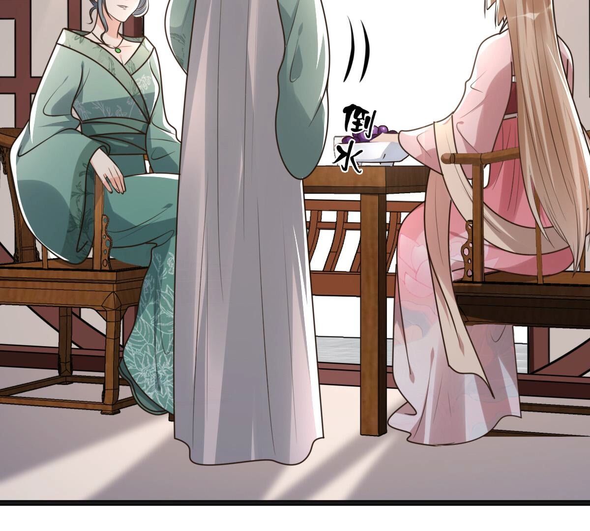 战神狂妃:凤倾天下小说免费阅读漫画,122 第121话 让她来求1图