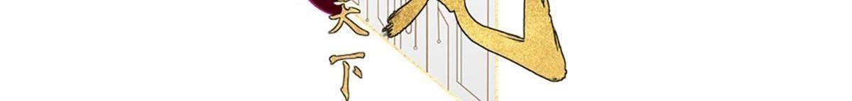 战神狂妃:凤倾天下小说免费阅读漫画,第16话 是心动的感觉2图