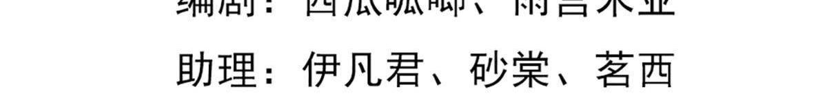 战神狂妃:凤倾天下小说免费阅读漫画,第14话 一个都别想跑2图