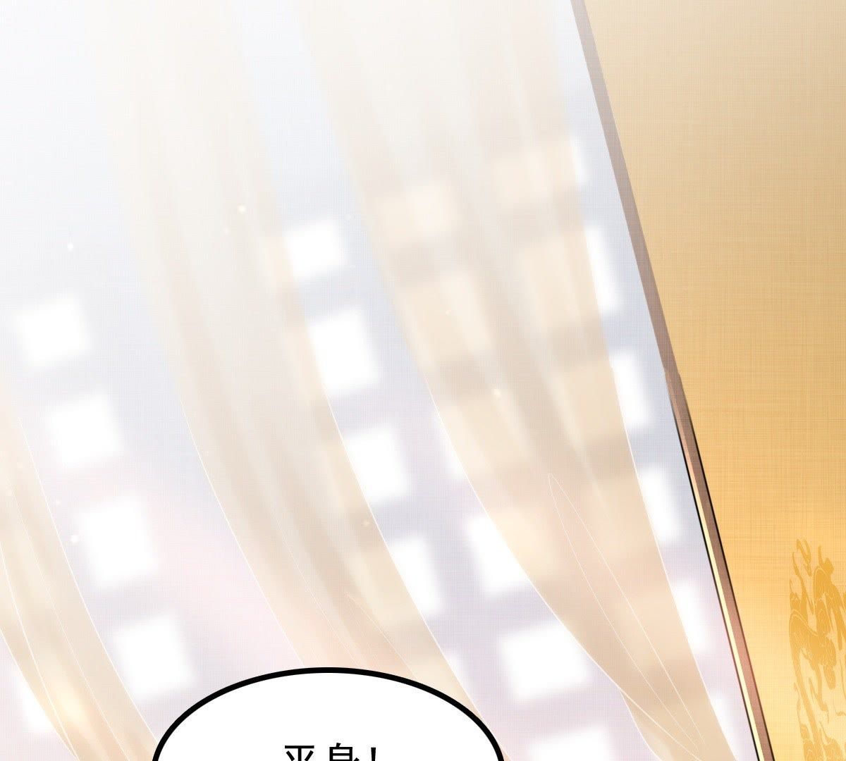 战神狂妃:凤倾天下小说免费阅读漫画,45 第44话 被妖孽醇王看上？2图