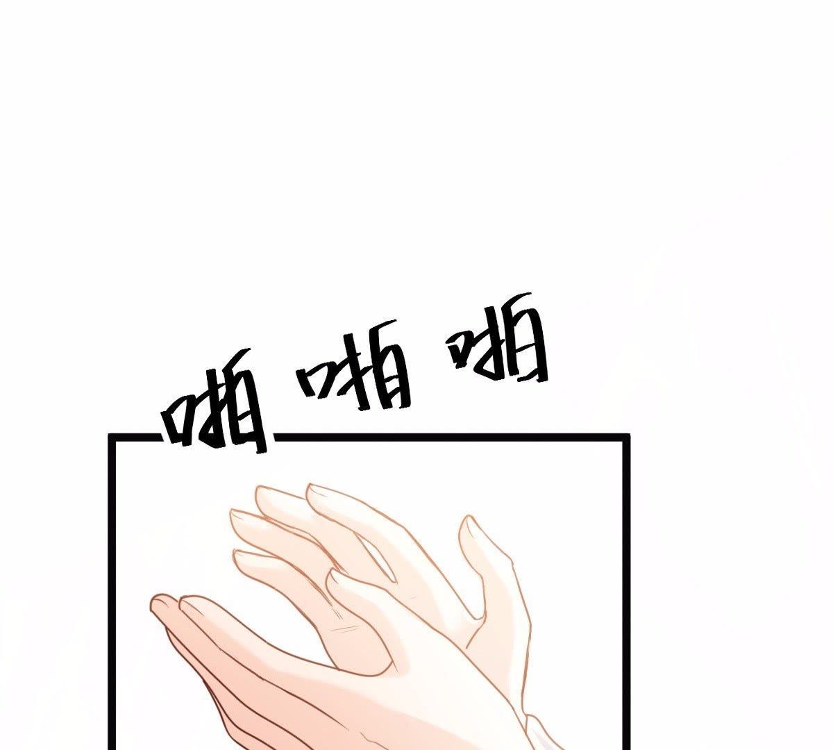 战神狂妃:凤倾天下小说免费阅读漫画,49 第48话 秋后算账1图